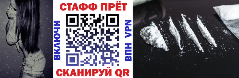 Продажа наркотиков Нальчик COCAIN  Меф  АМФ  MEGA вход  Гашиш  A-PVP  МАРИХУАНА 