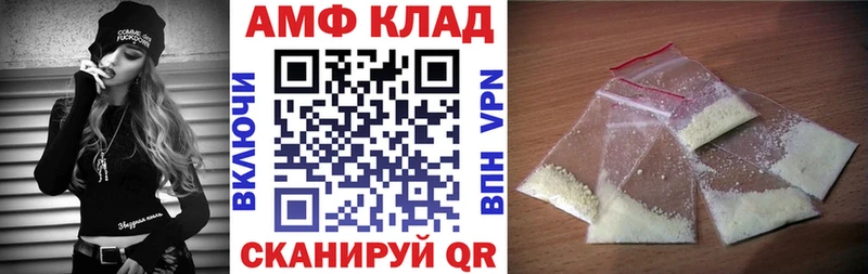 Амфетамин Розовый  блэк спрут вход  Нальчик 