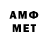 МЕТАДОН VHQ Sheets Hajomu