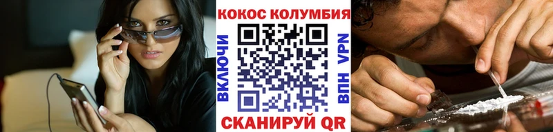 COCAIN FishScale  купить наркотики сайты  Нальчик 