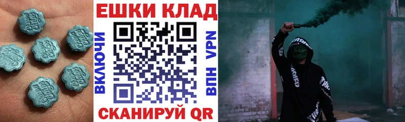 Экстази Philipp Plein  Нальчик 