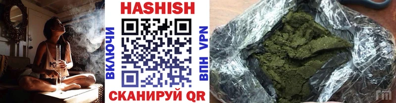 ГАШИШ hashish  купить наркотик  Нальчик 