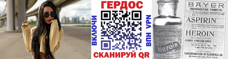 ГЕРОИН герыч  закладки  Нальчик 