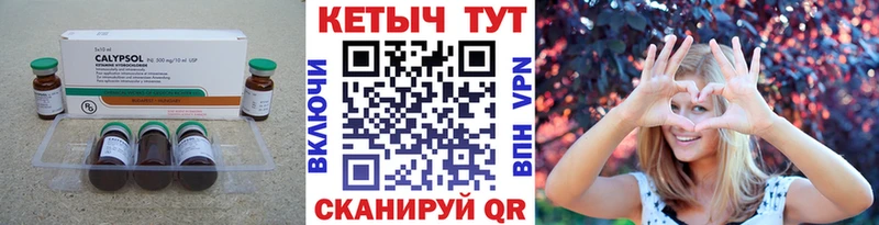 Кетамин VHQ  Нальчик 