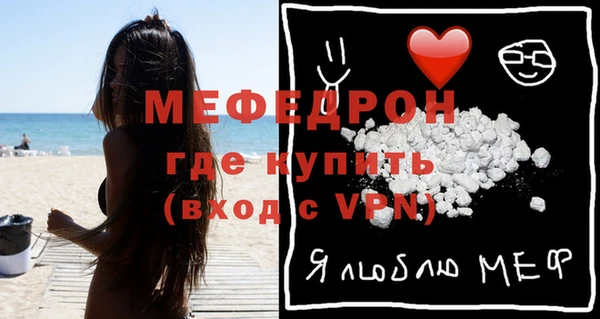 герыч Ельня