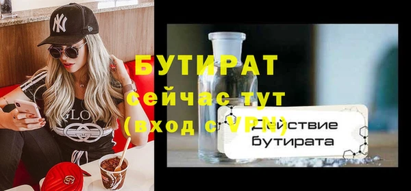 jwh Елизово
