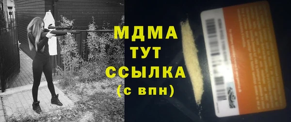 герыч Елабуга