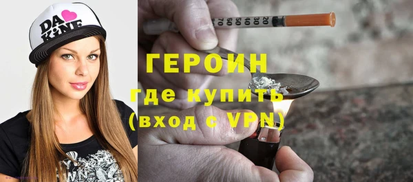 герыч Ельня