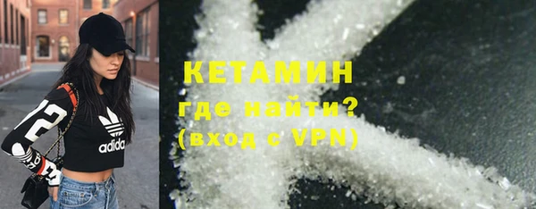 герыч Ельня