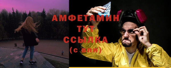 герыч Ельня
