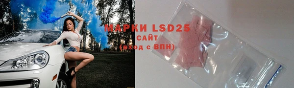 герыч Елабуга