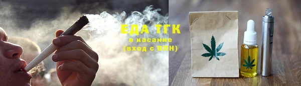 герыч Елабуга