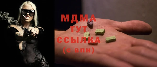 герыч Елабуга