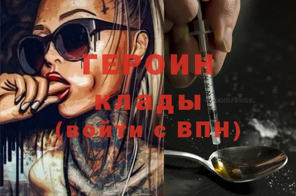 герыч Елабуга