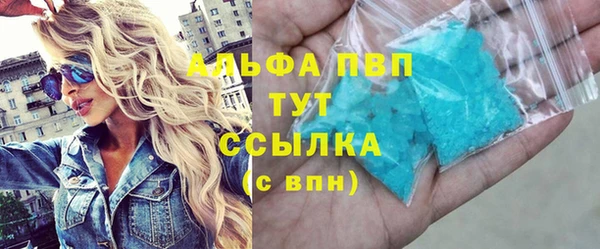 герыч Ельня