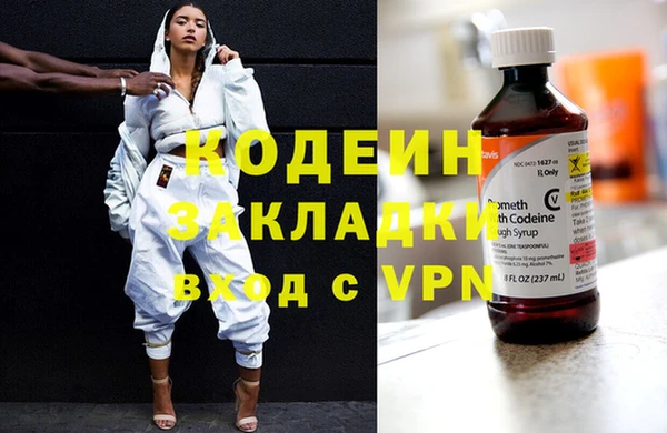 герыч Ельня