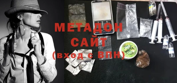 герыч Ельня