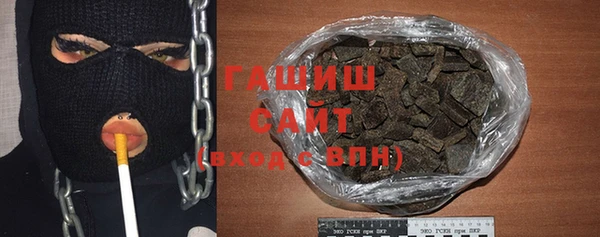 герыч Ельня