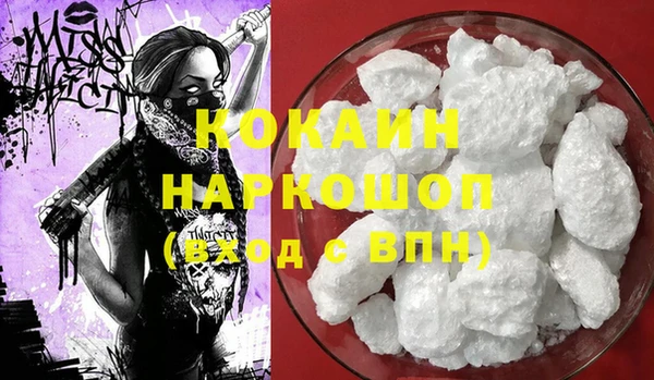 герыч Елабуга