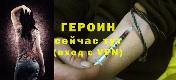 герыч Ельня