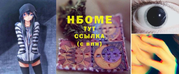 герыч Елабуга