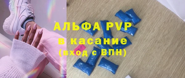 герыч Ельня