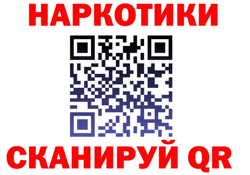 ГАШ Изолятор ССЫЛКА это omg Нальчик