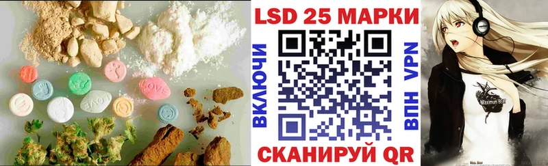 Лсд 25 экстази кислота  Нальчик 