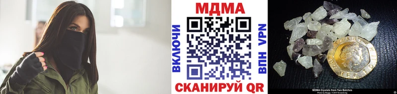 МДМА молли Нальчик