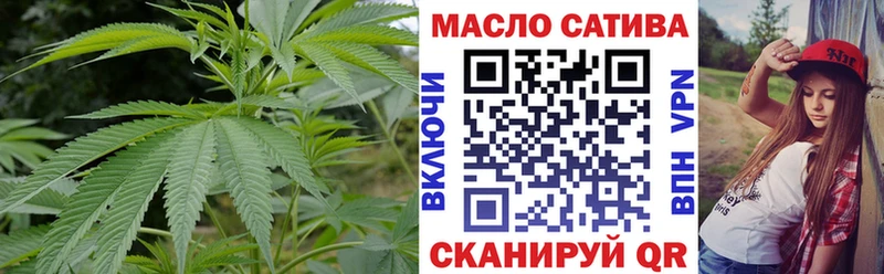 ссылка на мегу маркетплейс  Нальчик  ТГК вейп с тгк 